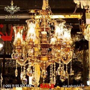 نجفة كاريتال  91648/6